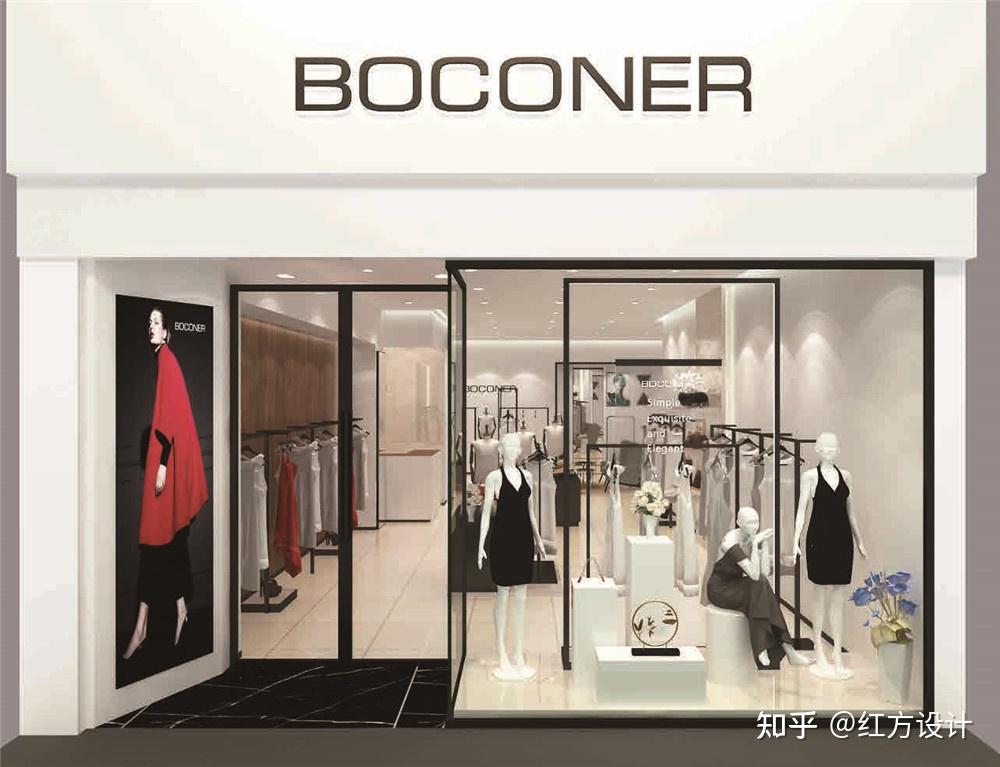 高端女装品牌"boconer"携手"红方设计"——打造全新的法式女装品牌