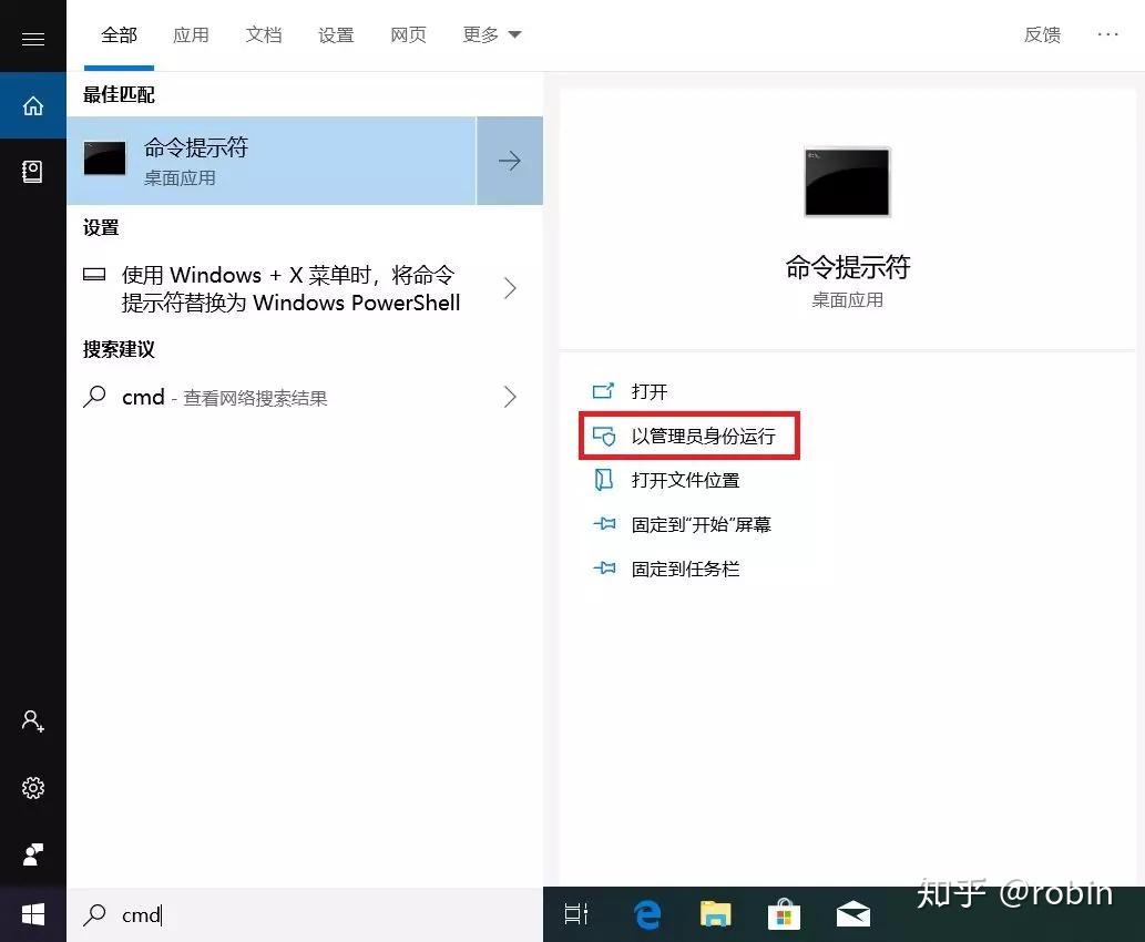 什么是沙盒模式 什么是沙盒模式