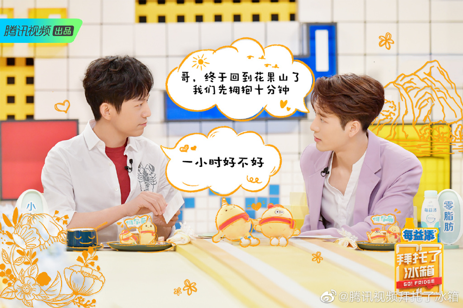 从 拜托了冰箱 看 综n代 Ip化之路有多长 知乎