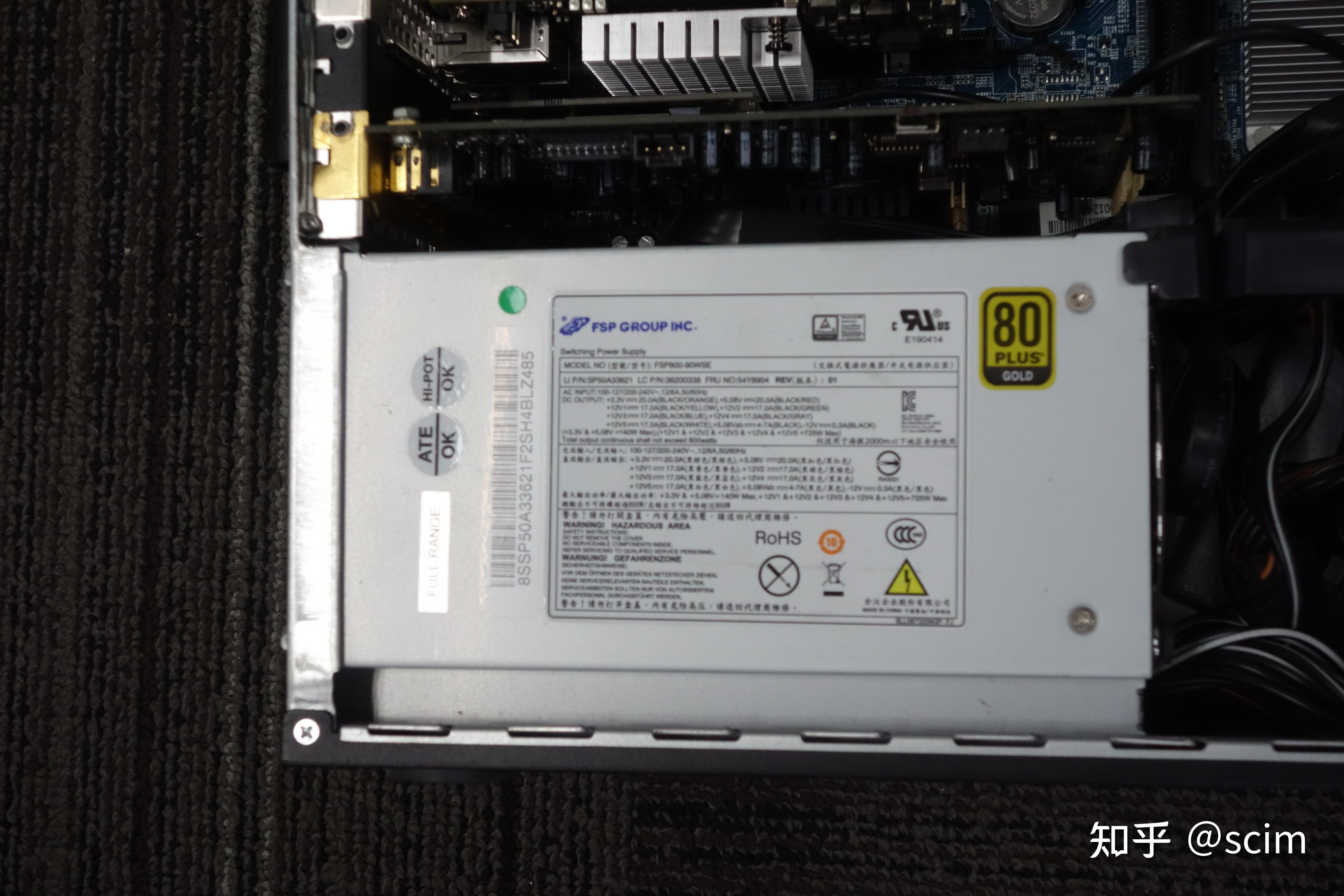 我的垃圾捡史五联想thinkstationc30篇