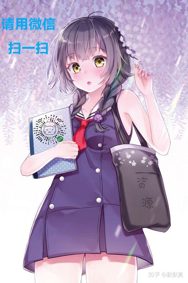 (汉化)神明的尾巴~干支神们的报恩 pc