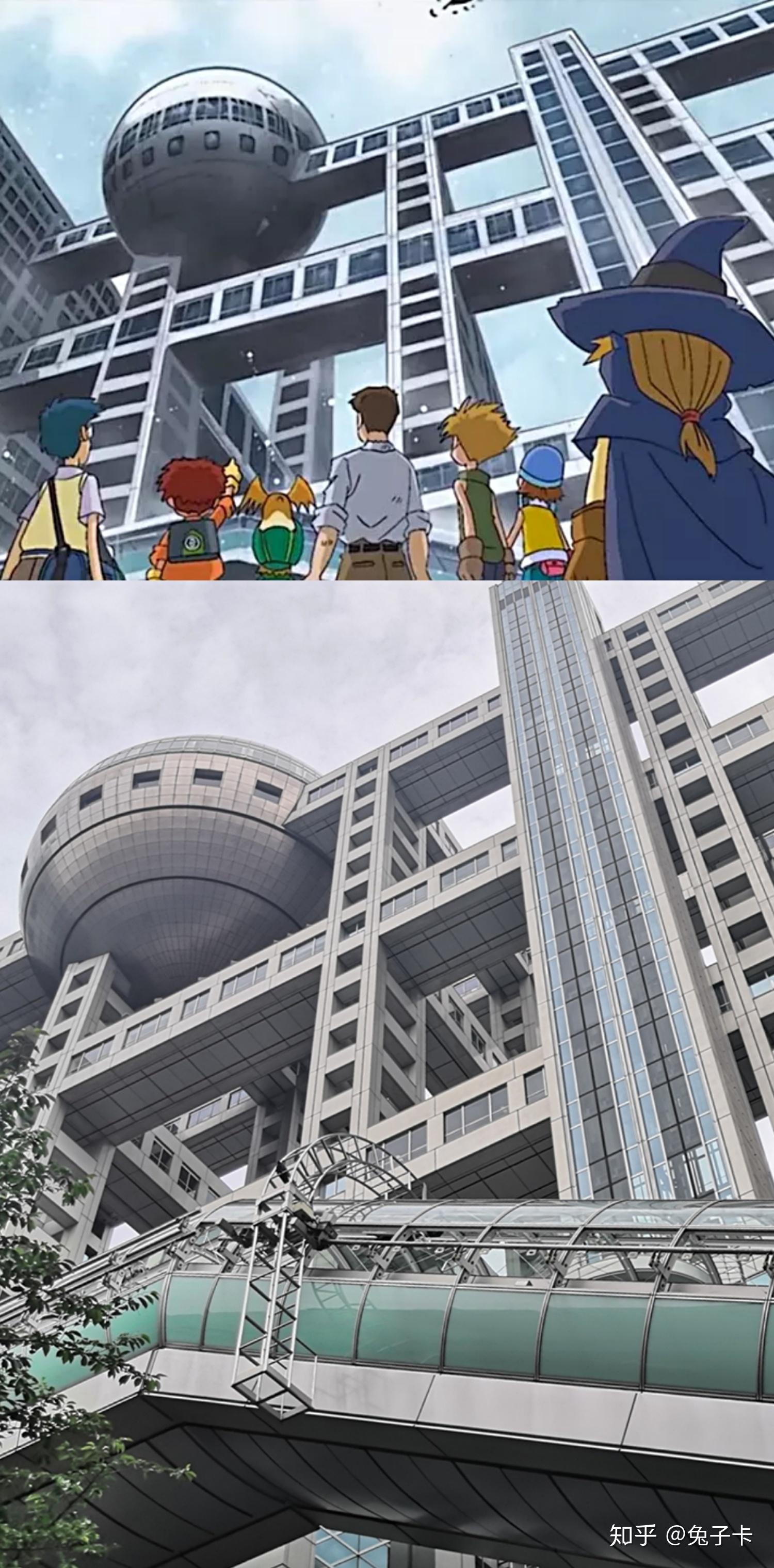 きっと飞べるさ-「数码宝贝大冒险」圣地巡礼