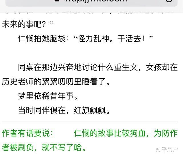 如何评价鹿门客的小说《人间无数雨打去》?