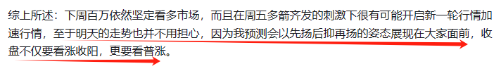 2024年3月18日A股午评 - 知乎