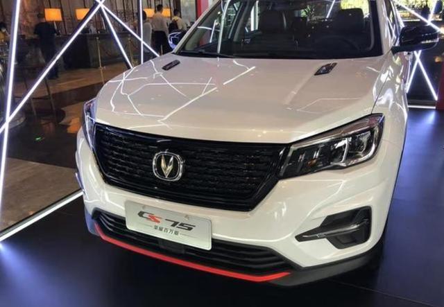 售1039万元起长安cs75荣耀百万版上市