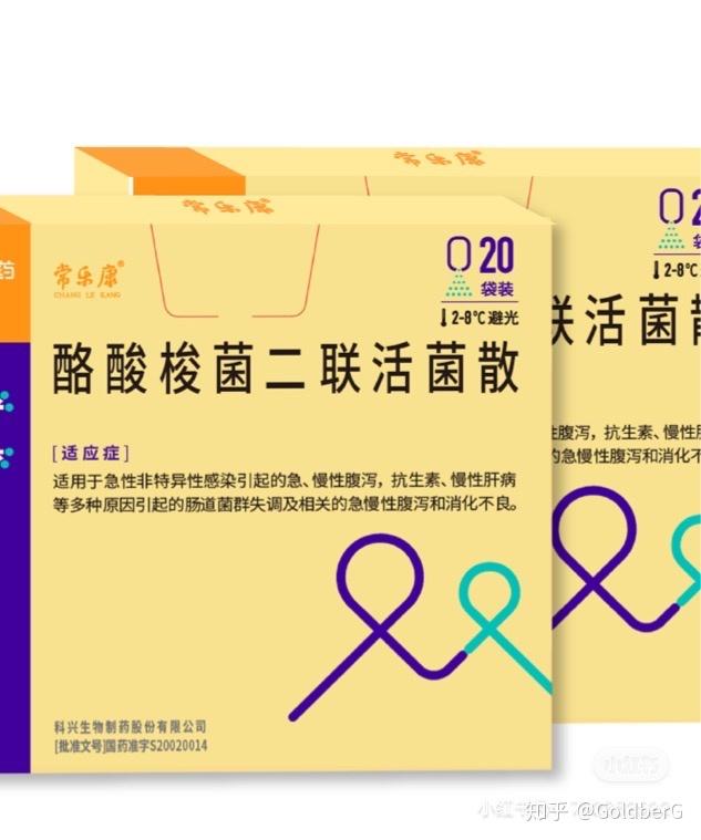 所谓药用益生菌,是临床上经过多次实验研究且通过国家药监局认证,获得