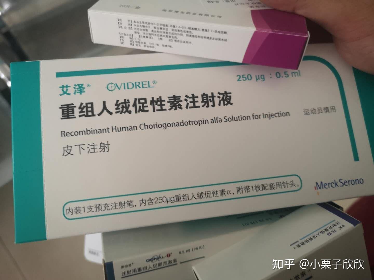 内异症术后试管经历