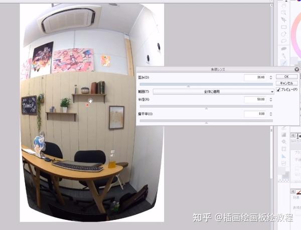 鱼眼透视怎么画 学画画就是这么简单 教你鱼眼透视的画法教程 知乎