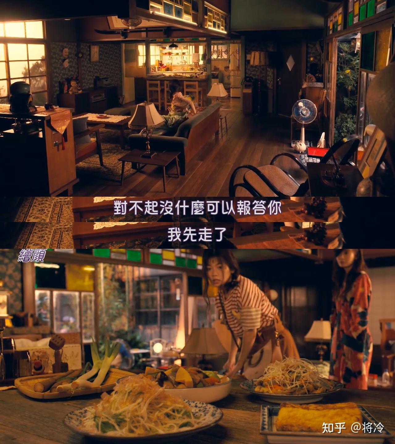 妖怪合租屋妖怪女权竟意外地上头