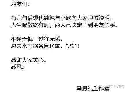 秦俊杰 和杨紫再浪漫 也不如我喂张雪迎喝的胡辣汤 知乎