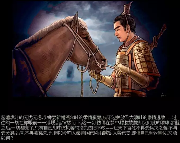 《秦殇》：当年扬名海外，今朝续作难求 - 知乎
