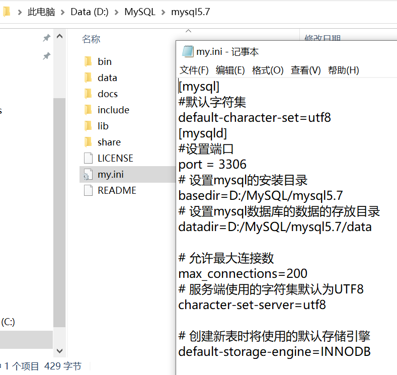 Window安装mysql（zip、msi）版本5.6和5.7 知乎