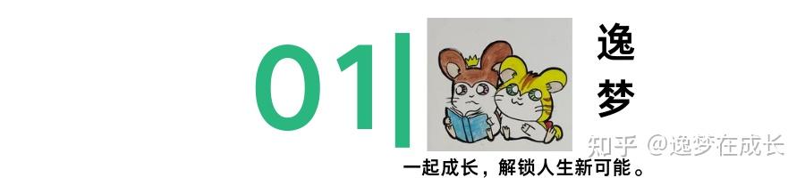 《别为一句话，难过一整天》：想要摆脱内耗，重要的是做好这3点 - 知乎