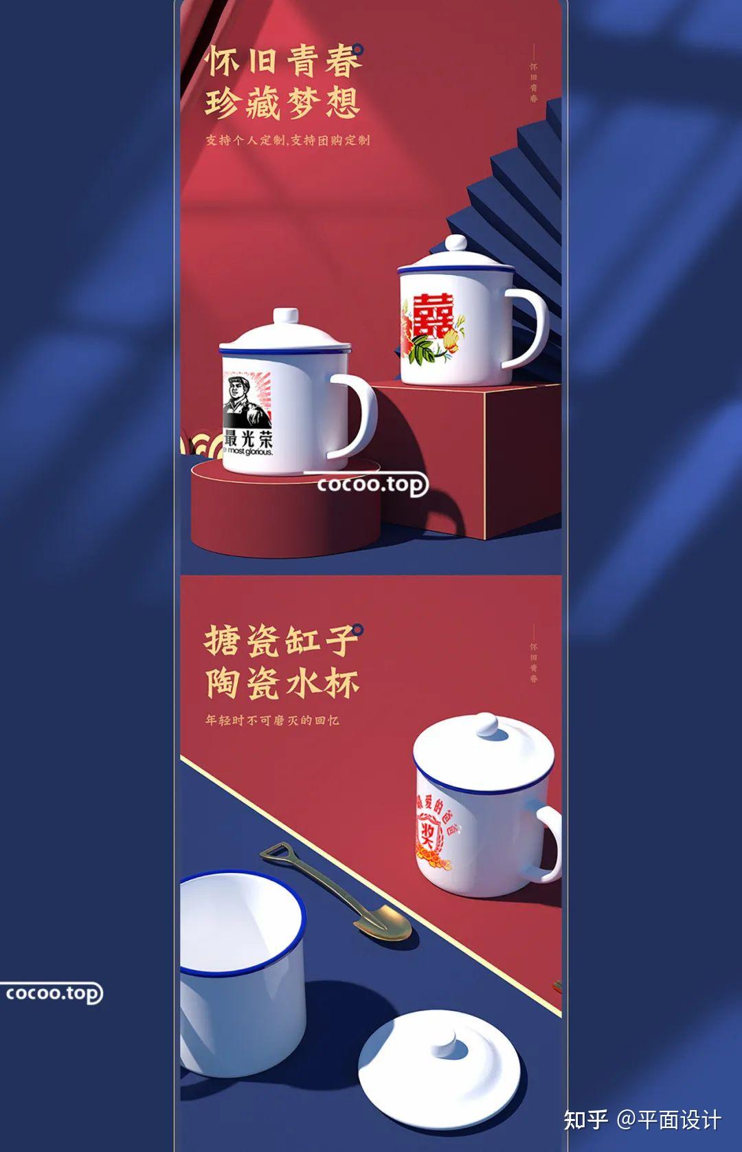 电商视觉营销的四个关键点