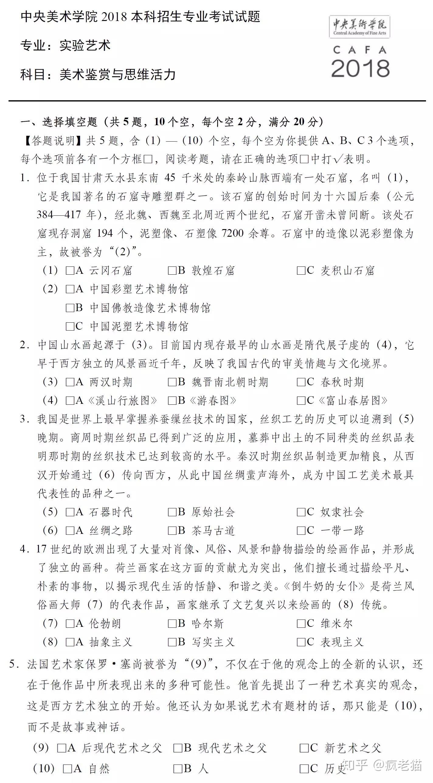 v2-1d3b774ab4b1dd3edcca7ccaf33e936b_r.jpg