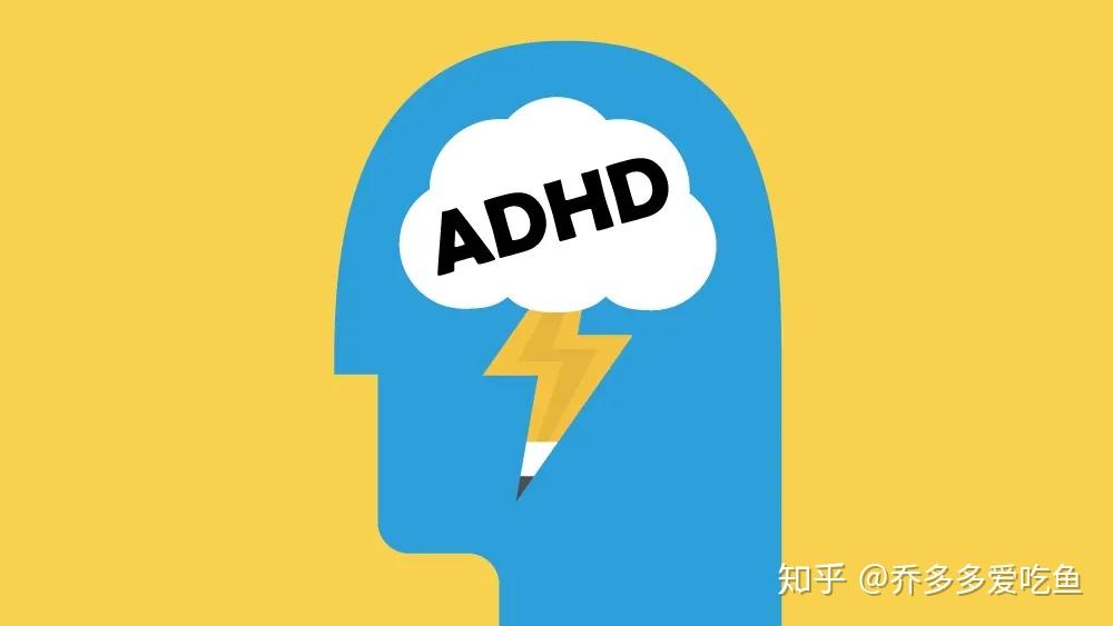 adhd(attention deficit hyperactivity disorder):注意缺陷多动障碍