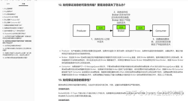 阿里巴巴2023版Java面试速成指南分享：JVM+多线程+框架源码+分布式+设计模式 - 知乎