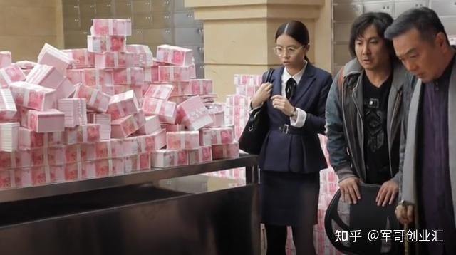 一夜暴富的方法都有哪些？ - 知乎