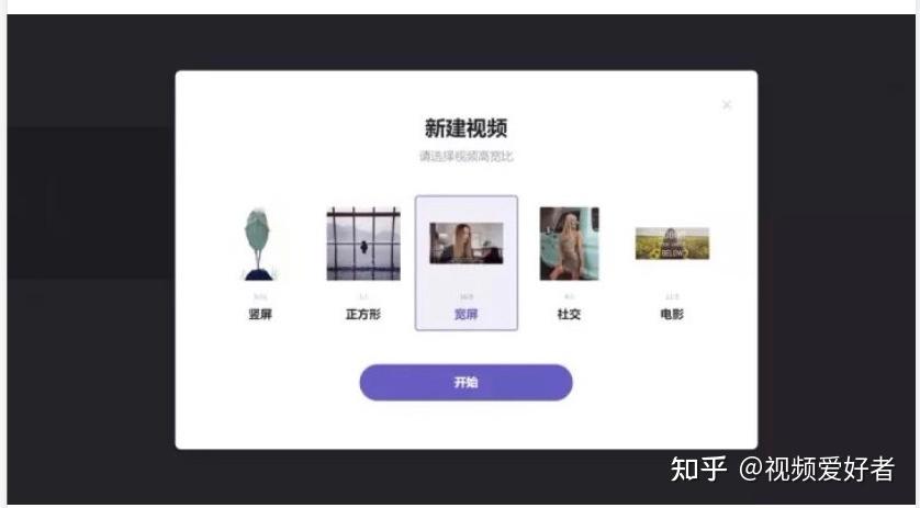 8个轻量免费视频剪辑软件-视频剪辑软件哪个好 - 知乎