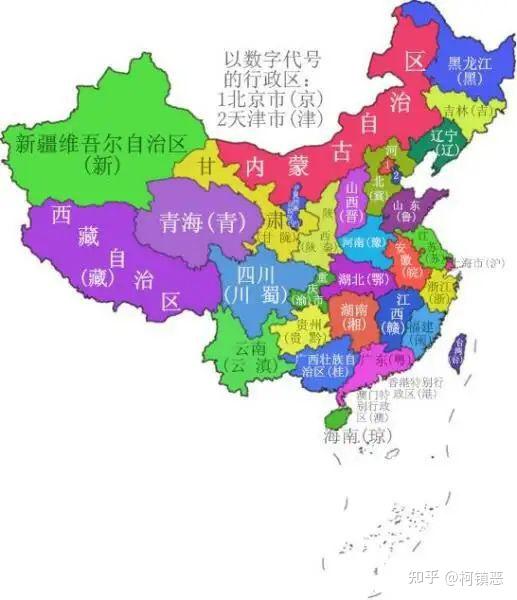 中国各省的简称 - 知乎