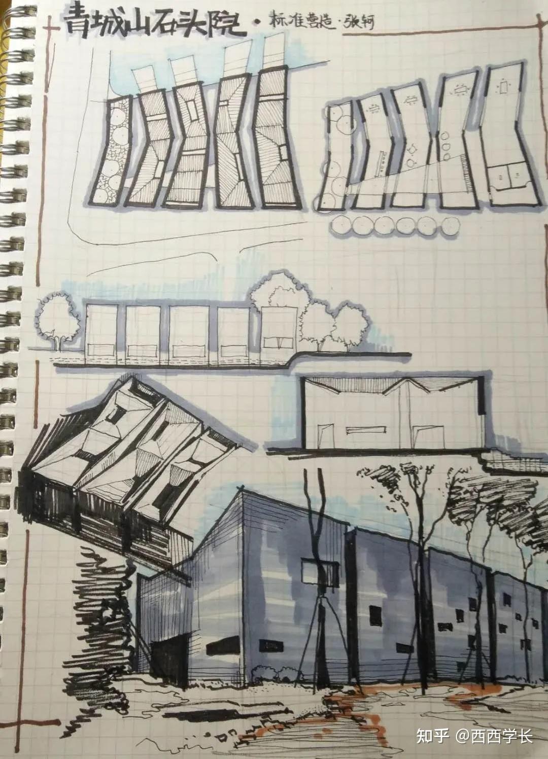 关于建筑案例抄绘方法的超全总结