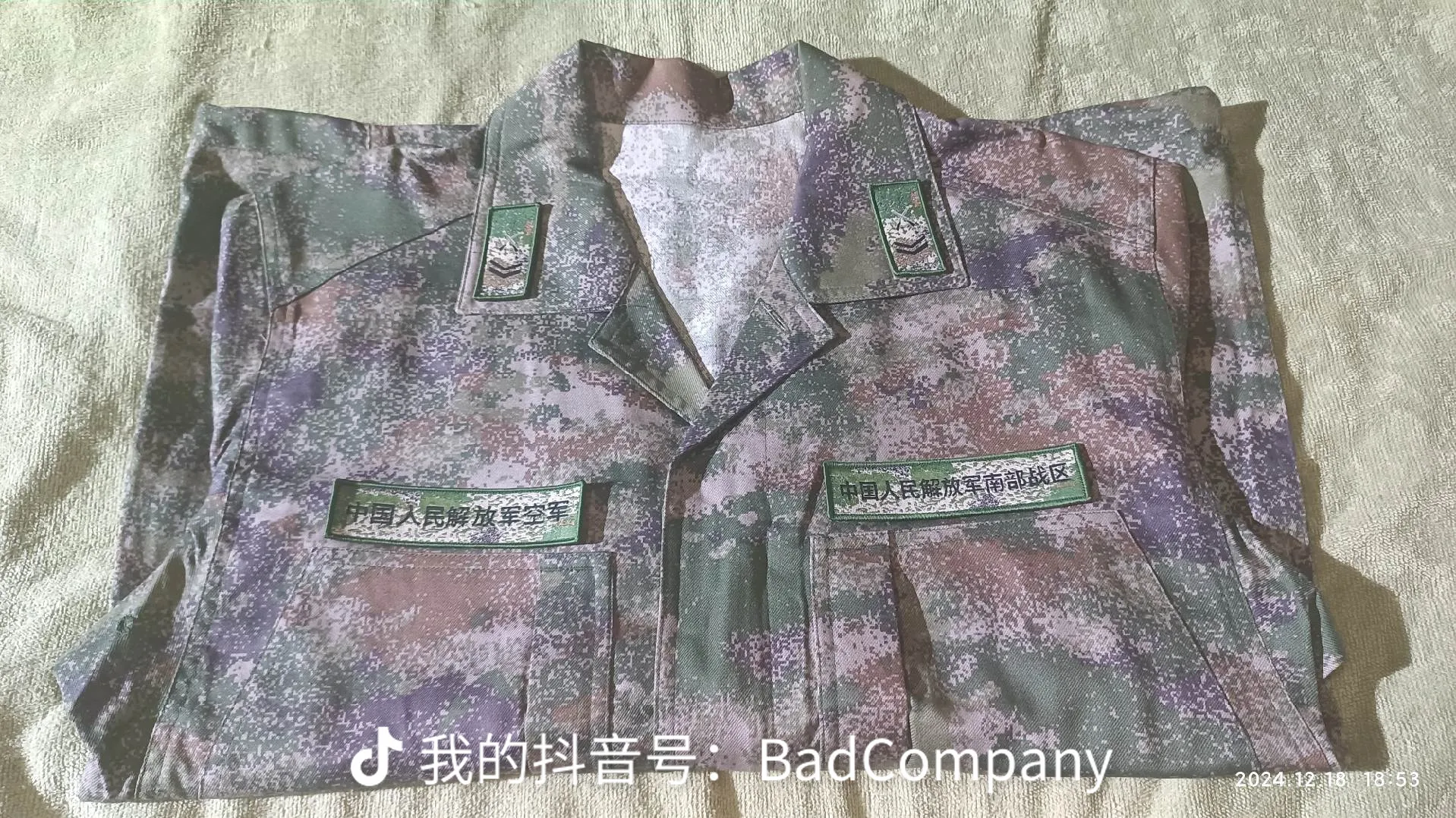 解放军迷彩服发展变革专题(07-21) - 知乎