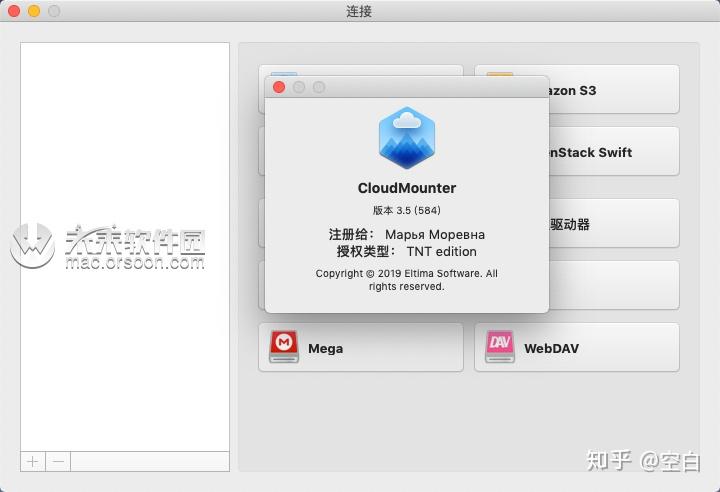 Eltima CloudMounter 2.1.1783 download the last version for windows