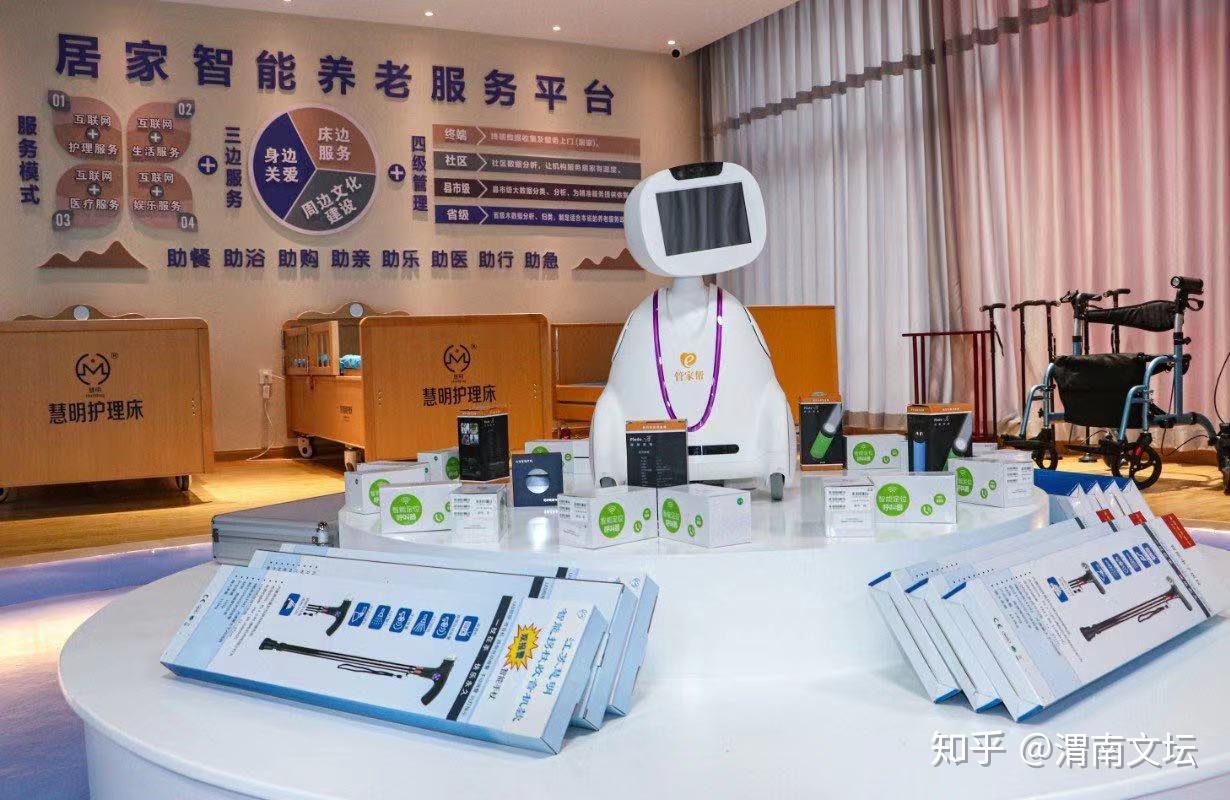 渭南慧明居家智能养老服务中心携手共进谱写养老服务新篇章