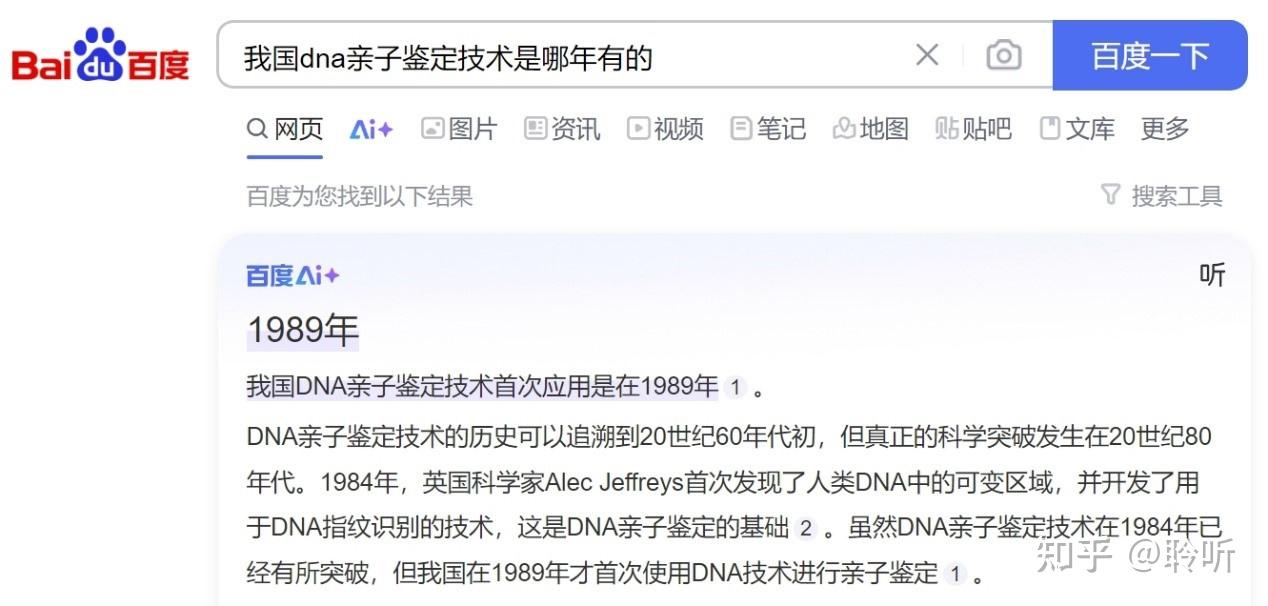 《南大碎尸案》的死者到底是不是刁爱青? - 知乎