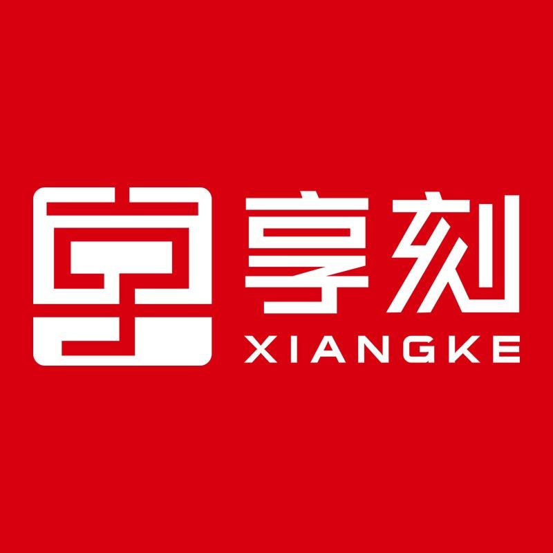 享刻科技