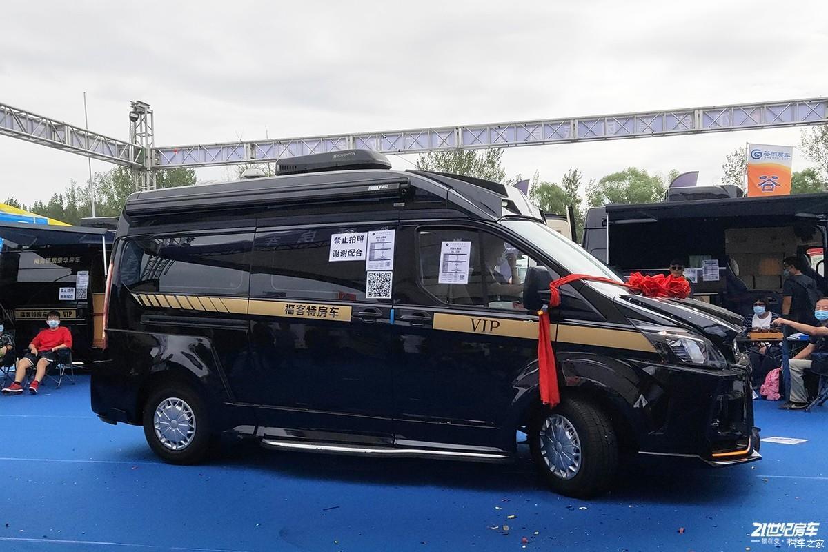 北京房车露营展览会第一天江铃福客特发布全新黑骑士