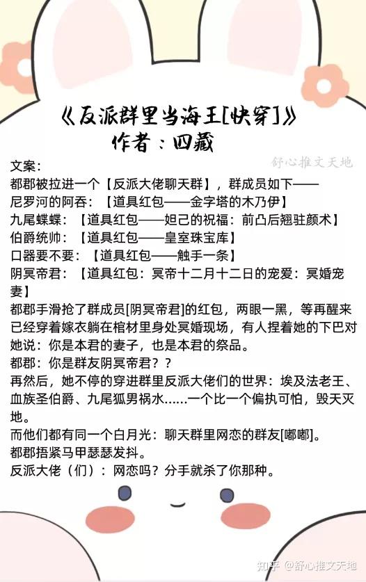 10本渣女文虐男主海王女主文洒脱女主恃靓行凶撩完就跑没有心