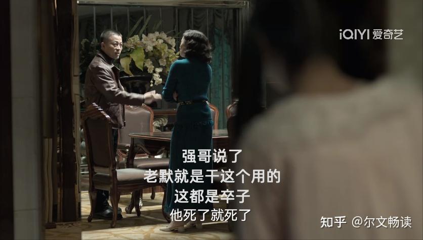 《狂飙》：黄瑶为何要举报高启强，看了原著才知道，陈书婷也是她害死的 - 知乎