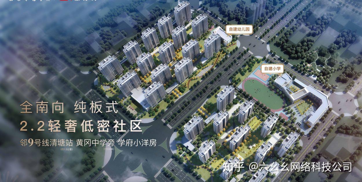 花都区-中建保利雅居乐·天骄 （购房补贴） - 知乎