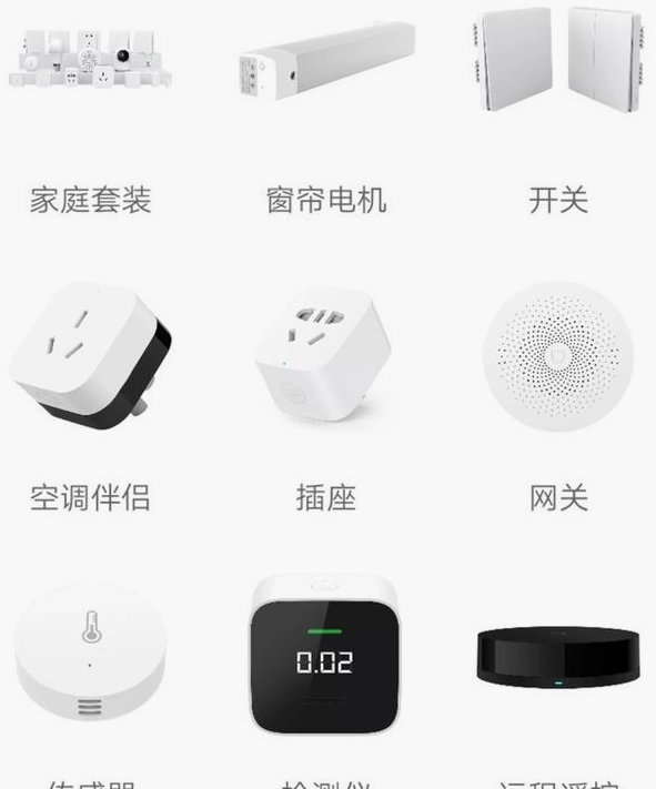 小米智能家居30个联动方案汇总与网关说明,纯干货 - 知乎