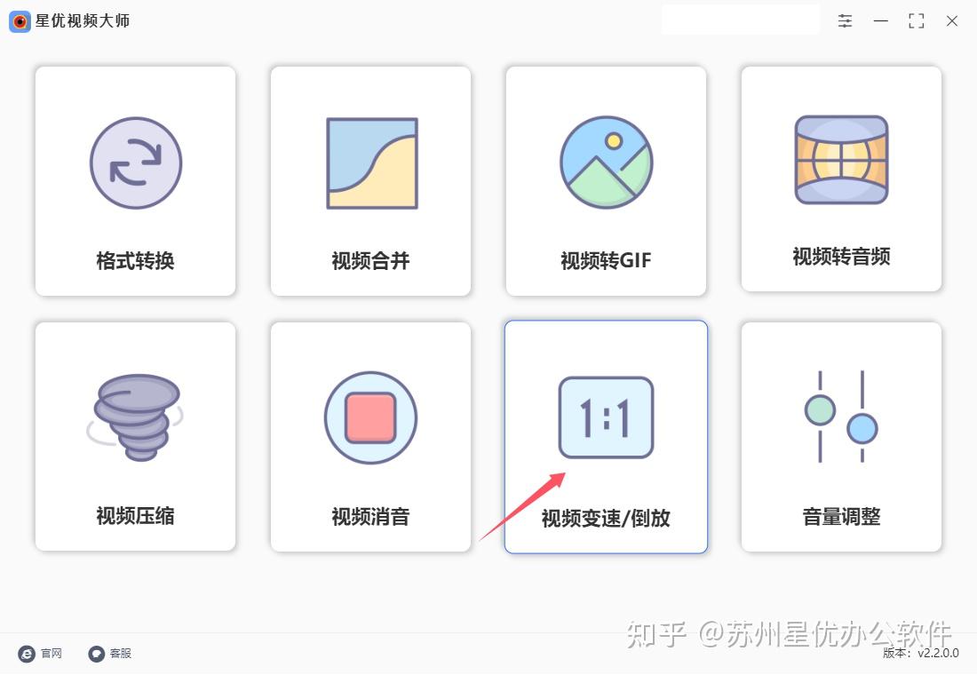 如何调整视频播放速度?5个方法步骤得很详细 - 知乎