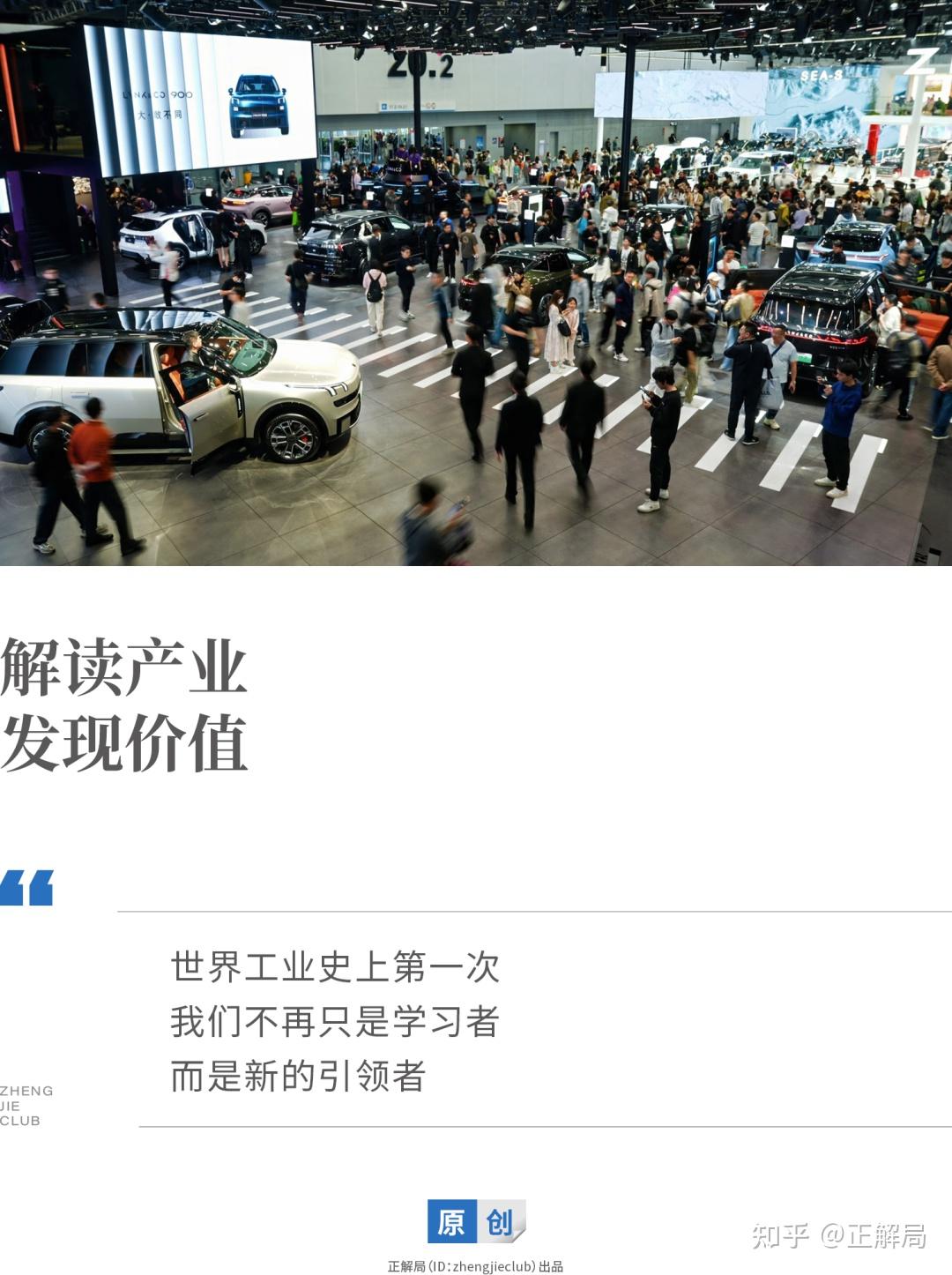 欧洲汽车大佬承认:中国车企,开始给他们出题了