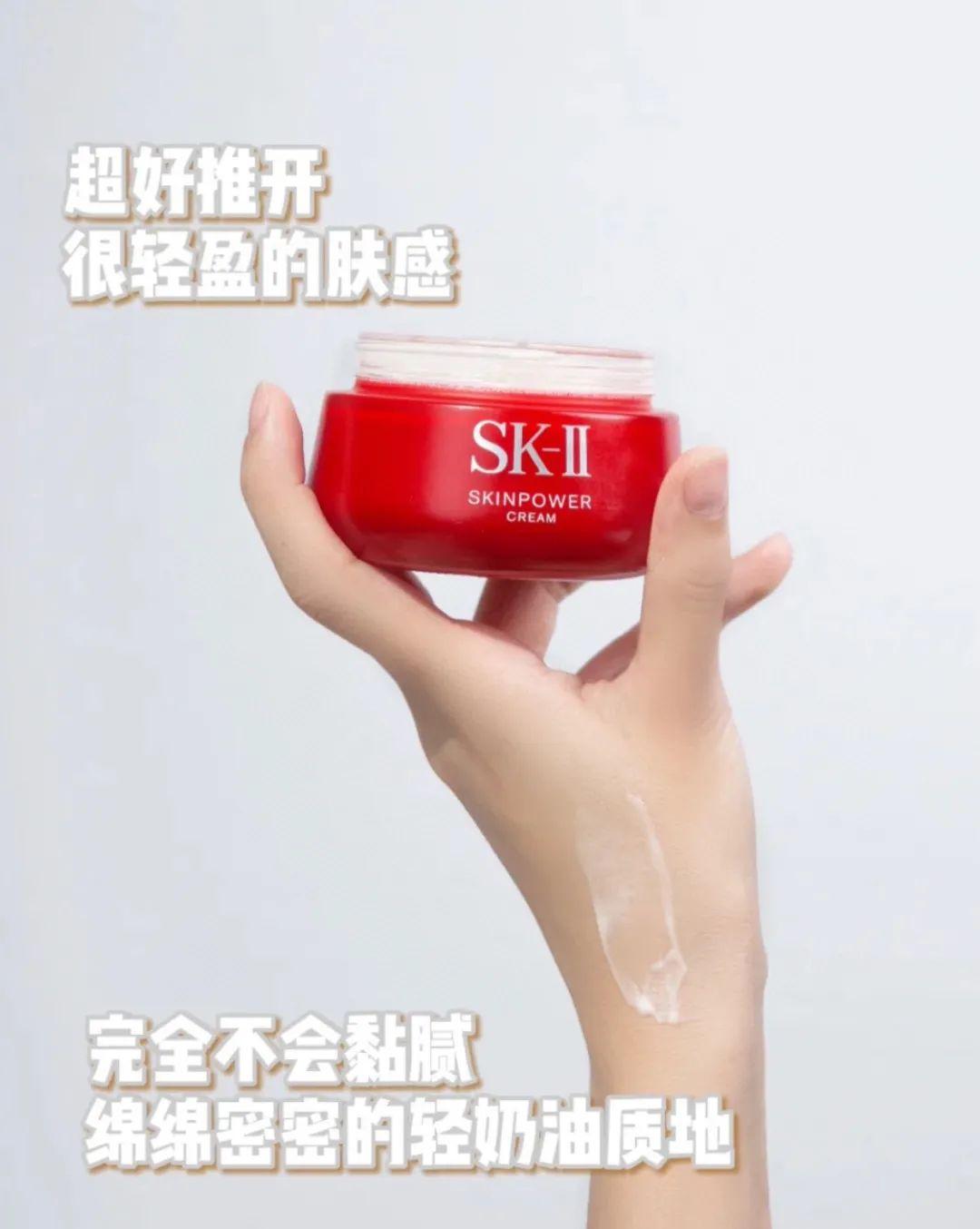 第79款  【sk-ii氨基酸洁面乳120g】-日本排名第一的洗面奶敏感肌