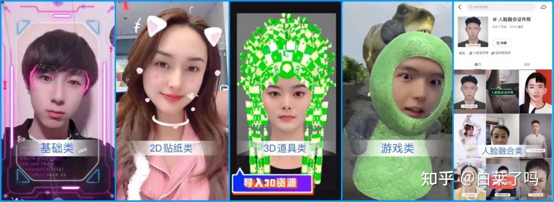 快手特效师是怎么做的