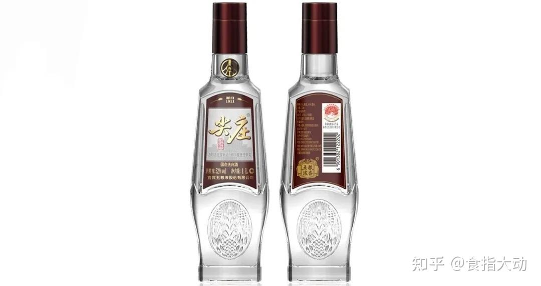 五粮液的尖庄酒怎么选? - 知乎