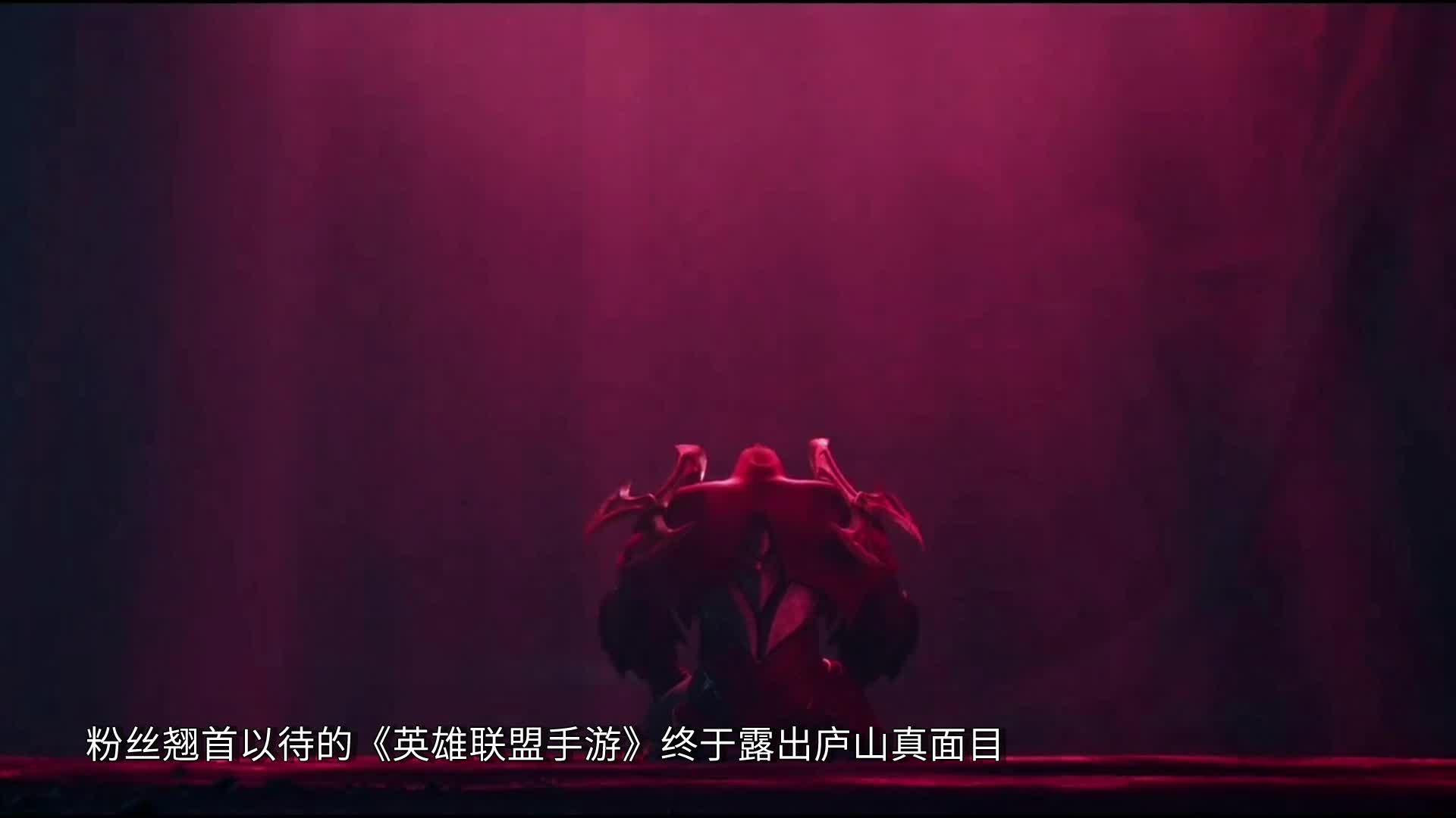 《英雄联盟手游》测试细节汇总，三个角度剖析与端游的区别 ​