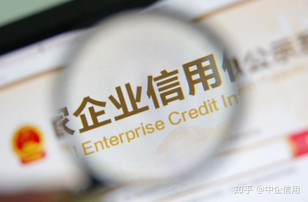 杭州推出企业信用修复一件事系统重塑信用修复制度