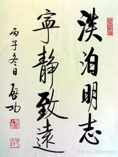 中医养生,五心养神 - 知乎