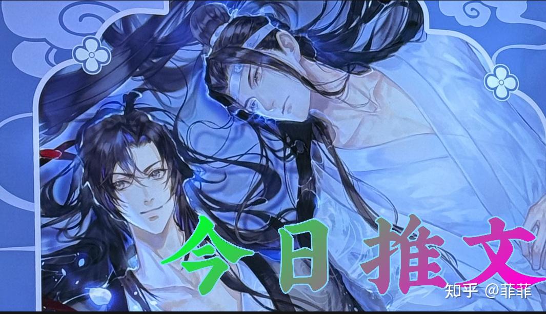 BL推荐 |永冻的北极圈,你是我唯一的不冻港《可爱过敏原》by稚楚 - 知乎