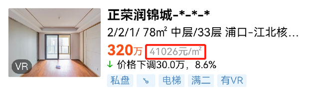 跳涨1万+/㎡!学区划分刚出,南京业主集体涨价 - 知乎