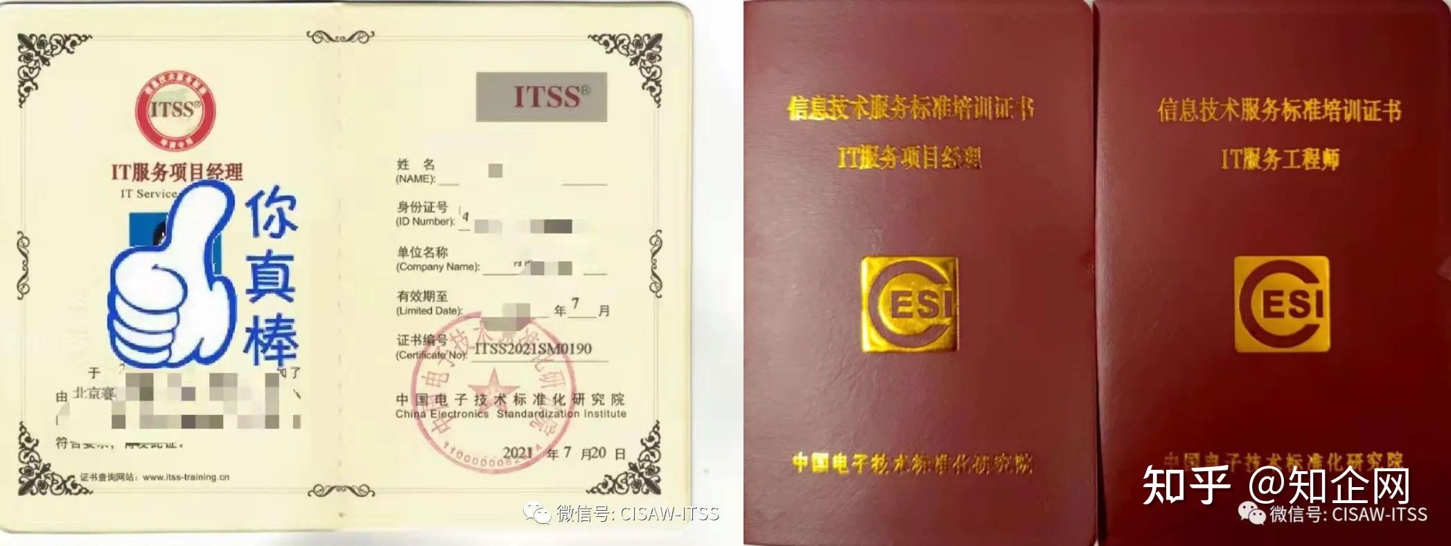 项目经理证书有用吗知乎(项目经理证书需要什么条件)