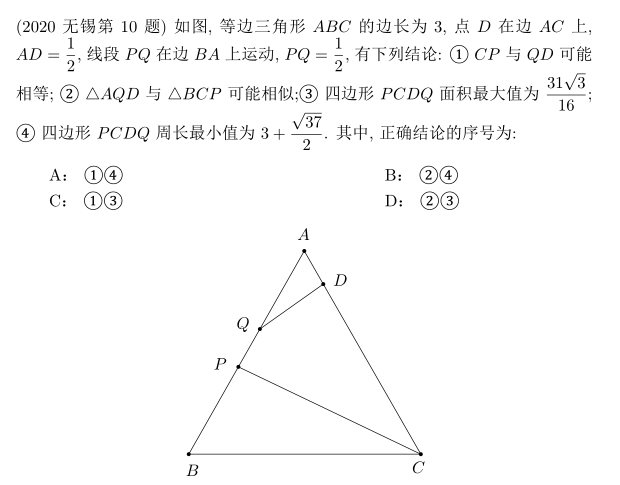 比较难10个中考题(无答案) - 知乎
