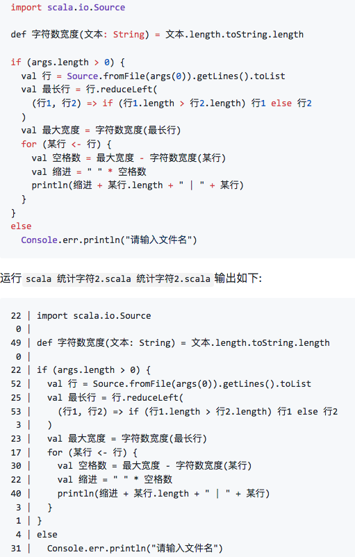 numberone中文谐音=number nine音译歌词