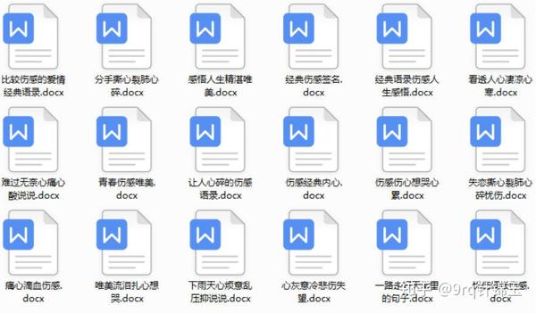 抖音励志文案短句干净治愈(情感励志文案伤感语录抖音快手短视频素材口播正能量搞笑经典大全)