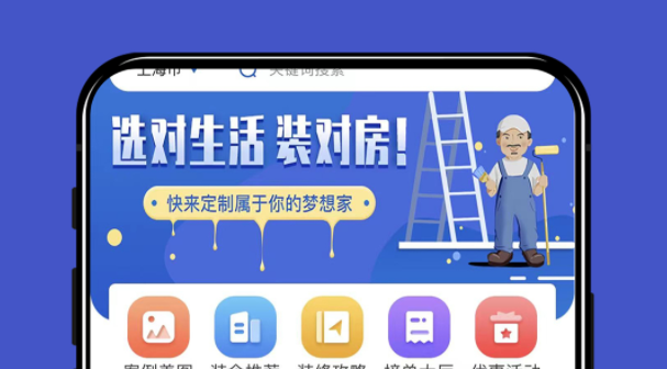 装修在线接单平台推荐:装修工人可以使用的接单平台 - 知乎